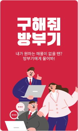 배너
