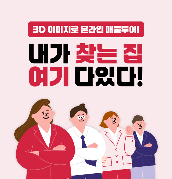모바일 메인 비주얼 이미지