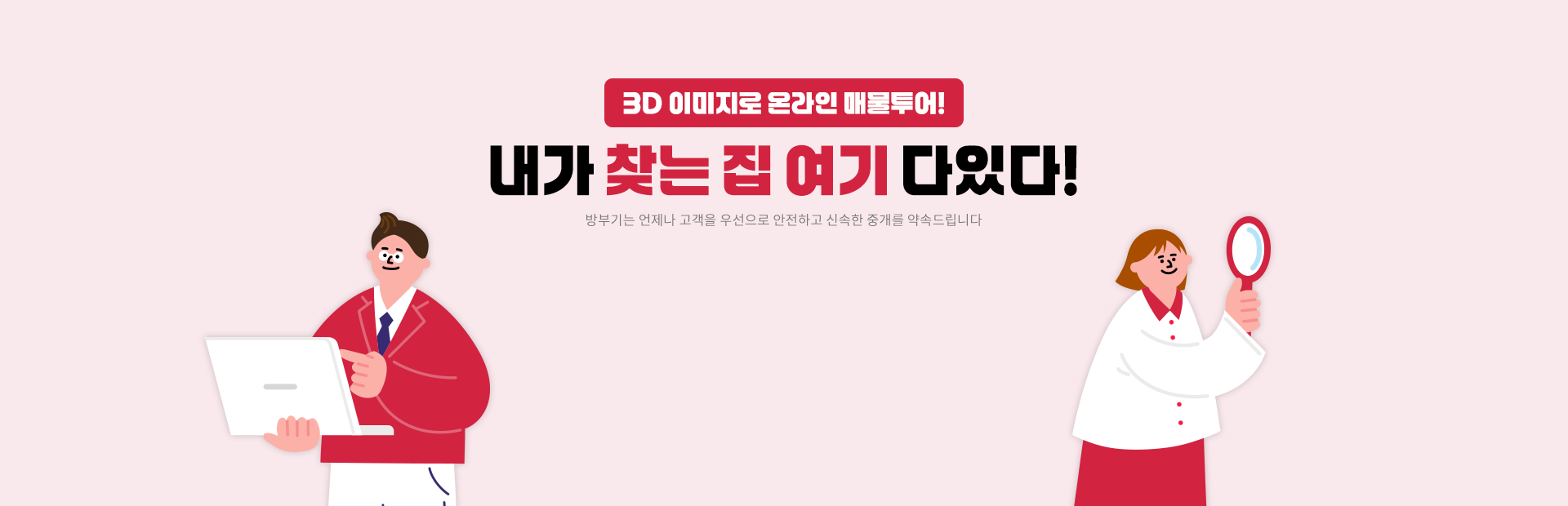 메인 비주얼 이미지